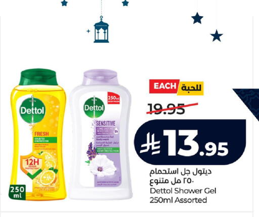 available at LULU Hypermarket in KSA, Saudi Arabia, Saudi - Saihat