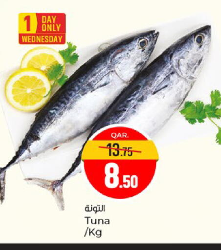 available at Paris Hypermarket in Qatar - Umm Salal