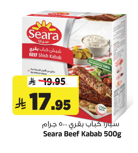 available at Al Madina Hypermarket in KSA, Saudi Arabia, Saudi - Riyadh