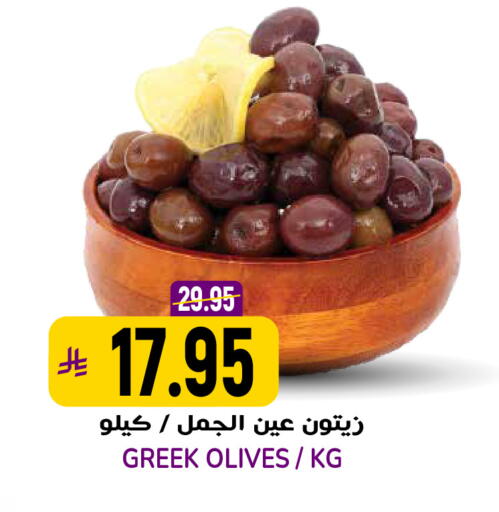 available at جراند هايبر in مملكة العربية السعودية, السعودية, سعودية - الرياض
