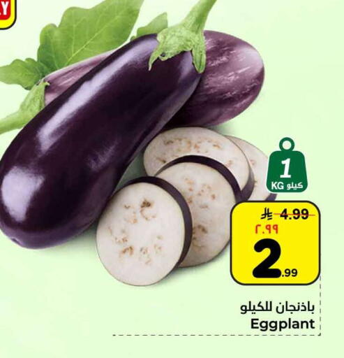 Eggplant available at هايبر الوفاء in مملكة العربية السعودية, السعودية, سعودية - الرياض