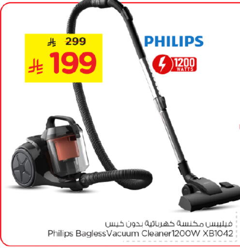 available at نستو in مملكة العربية السعودية, السعودية, سعودية - المجمعة