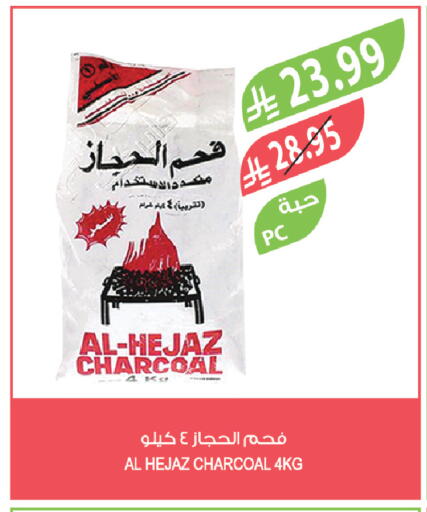 available at Farm  in KSA, Saudi Arabia, Saudi - Sakaka