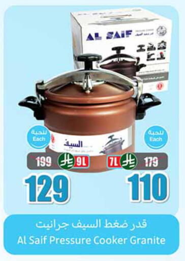 available at Othaim Markets in KSA, Saudi Arabia, Saudi - Tabuk