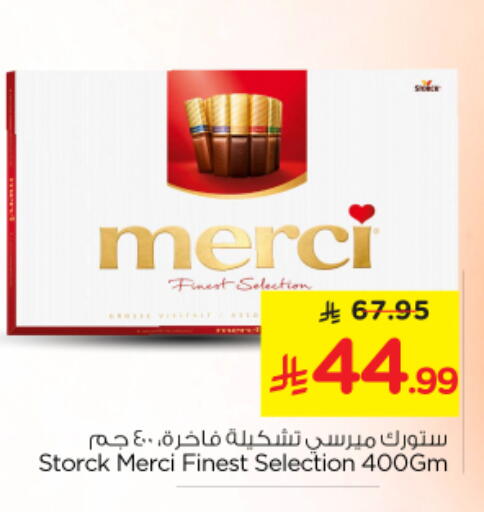 available at Nesto in KSA, Saudi Arabia, Saudi - Buraidah