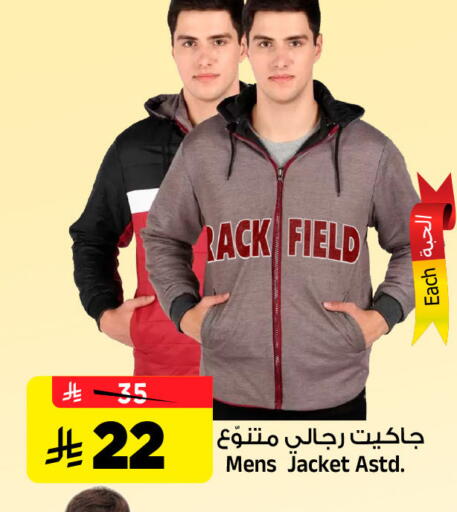 available at Al Madina Hypermarket in KSA, Saudi Arabia, Saudi - Riyadh