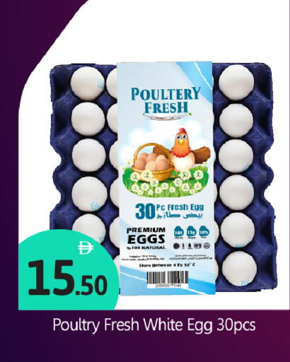 available at BIGmart in UAE - Abu Dhabi