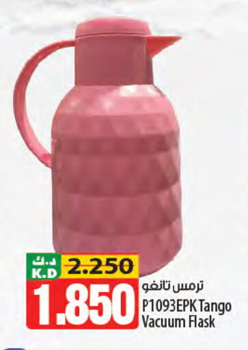 Mango available at Mango Hypermarket  in Kuwait - Ahmadi Governorate