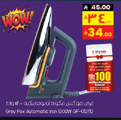 available at ستي فلاور in مملكة العربية السعودية, السعودية, سعودية - حائل‎