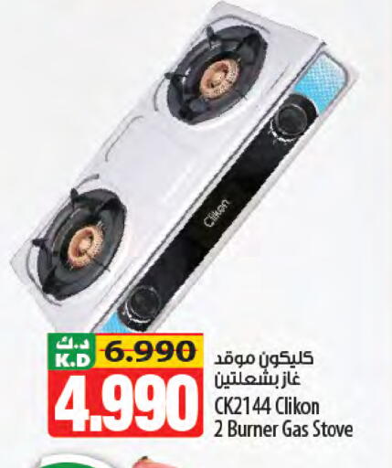 Mango available at Mango Hypermarket  in Kuwait - Kuwait City