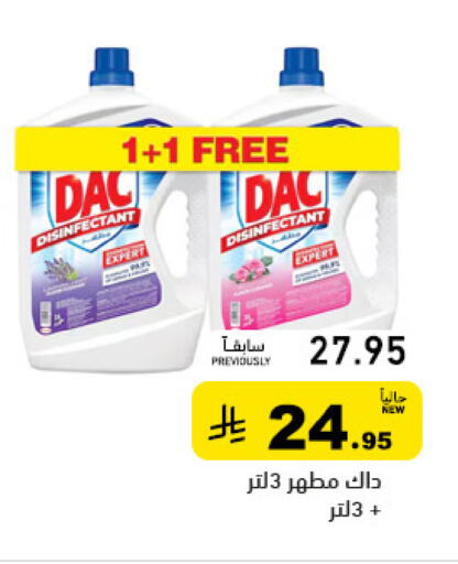 available at Aswaq Ramez in KSA, Saudi Arabia, Saudi - Hafar Al Batin