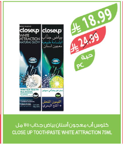 available at Farm  in KSA, Saudi Arabia, Saudi - Sakaka