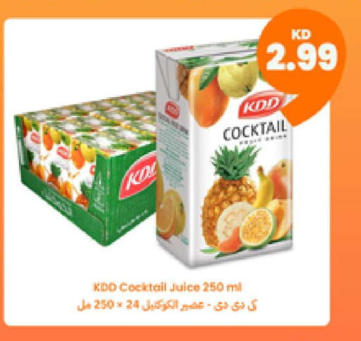 available at توصيل  in الكويت - محافظة الجهراء