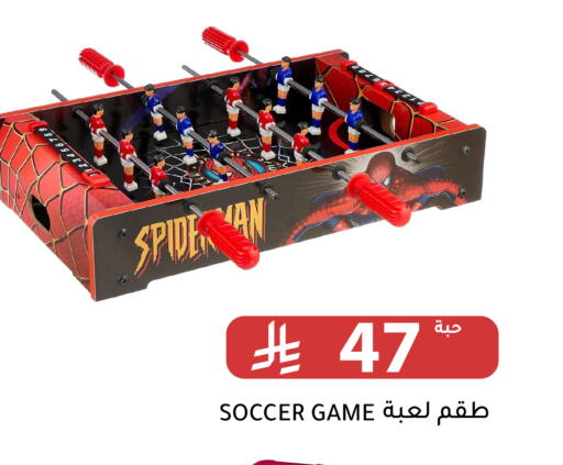 available at Family Discount in KSA, Saudi Arabia, Saudi - Riyadh