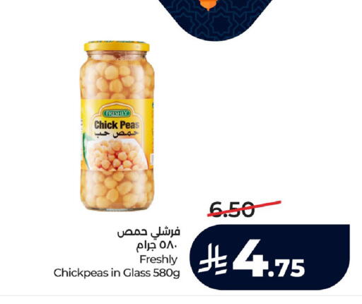 Peas available at لولو هايبرماركت in مملكة العربية السعودية, السعودية, سعودية - الجبيل‎