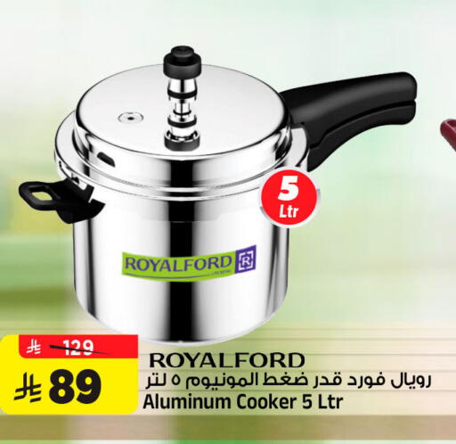 available at Al Madina Hypermarket in KSA, Saudi Arabia, Saudi - Riyadh