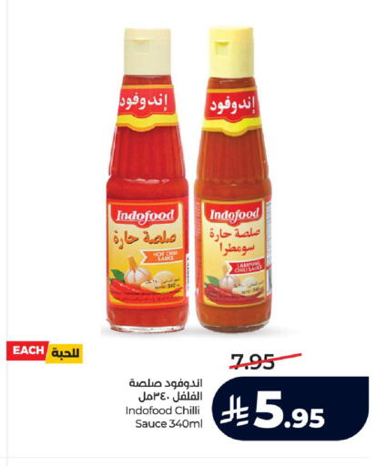 Chilli available at لولو هايبرماركت in مملكة العربية السعودية, السعودية, سعودية - الرياض