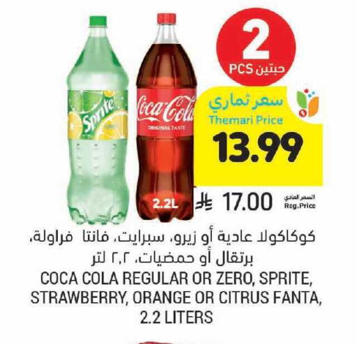 Strawberry Orange available at Tamimi Market in KSA, Saudi Arabia, Saudi - Tabuk