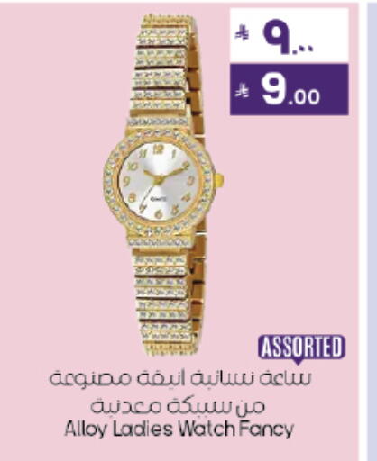 available at City Flower in KSA, Saudi Arabia, Saudi - Hail