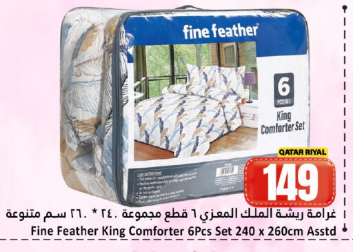 available at دانة هايبرماركت in قطر - الشحانية