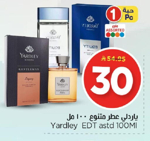 available at Nesto in KSA, Saudi Arabia, Saudi - Jubail