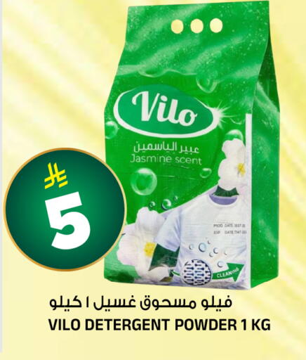 Date available at Al Madina Hypermarket in KSA, Saudi Arabia, Saudi - Riyadh