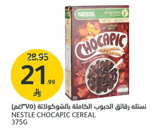 available at AlJazera Shopping Center in KSA, Saudi Arabia, Saudi - Riyadh