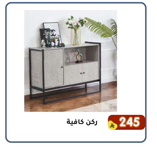 available at Family Discount in KSA, Saudi Arabia, Saudi - Dammam
