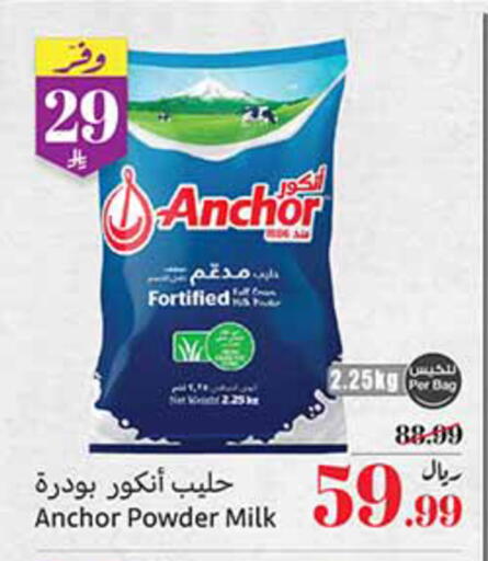 available at Othaim Markets in KSA, Saudi Arabia, Saudi - Az Zulfi