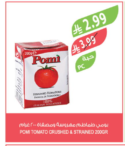 Tomato available at المزرعة in مملكة العربية السعودية, السعودية, سعودية - الباحة