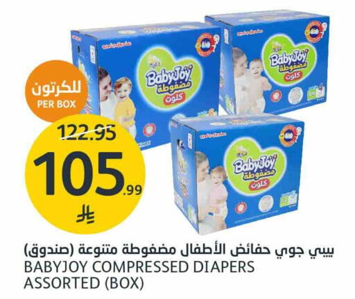 available at AlJazera Shopping Center in KSA, Saudi Arabia, Saudi - Riyadh