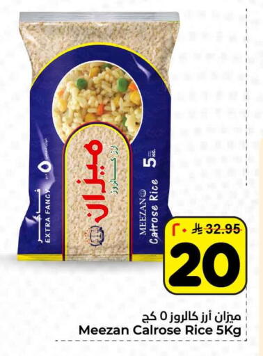 available at Hyper Al Wafa in KSA, Saudi Arabia, Saudi - Ta'if