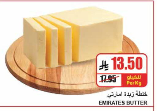 available at A ماركت in مملكة العربية السعودية, السعودية, سعودية - الرياض