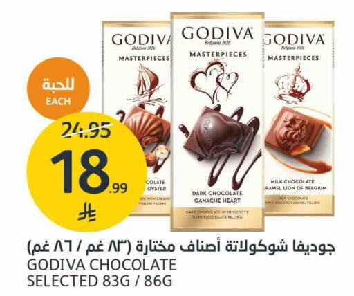 available at AlJazera Shopping Center in KSA, Saudi Arabia, Saudi - Riyadh