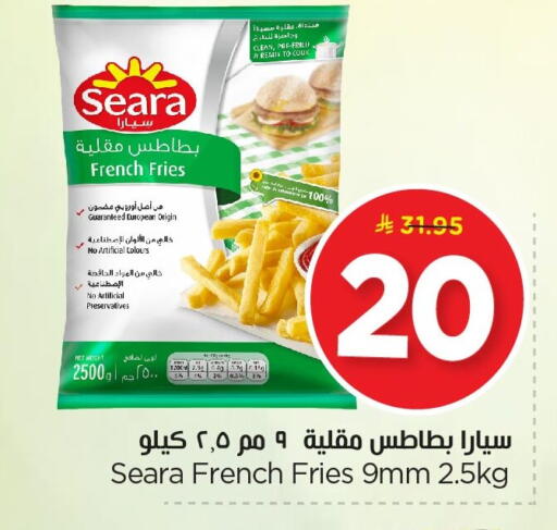 available at Nesto in KSA, Saudi Arabia, Saudi - Al Khobar