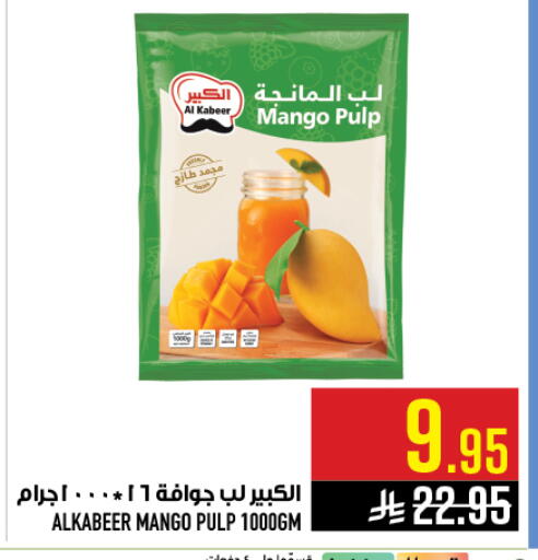 Mango available at أبراج هايبر ماركت in مملكة العربية السعودية, السعودية, سعودية - مكة المكرمة