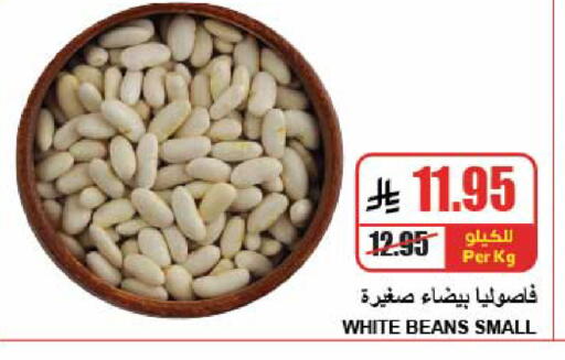 available at A Market in KSA, Saudi Arabia, Saudi - Riyadh