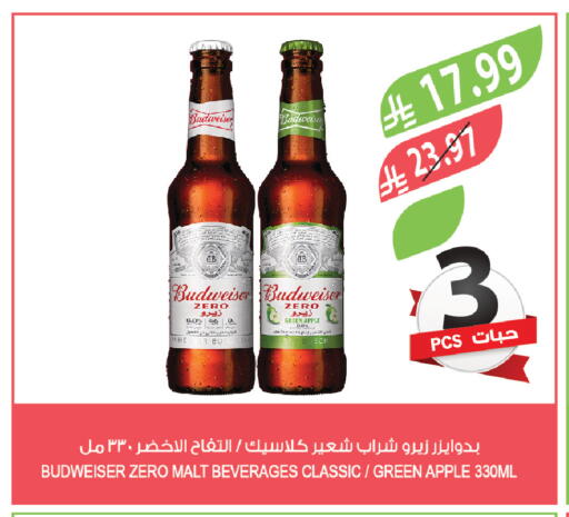 Apple available at المزرعة in مملكة العربية السعودية, السعودية, سعودية - الخبر‎