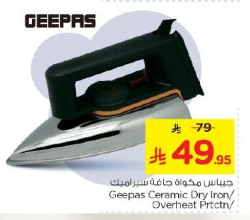 available at Nesto in KSA, Saudi Arabia, Saudi - Riyadh