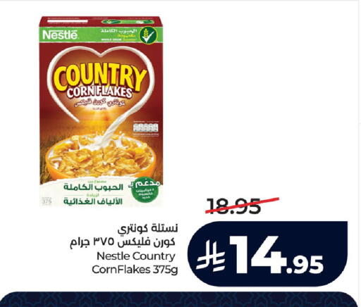 available at لولو هايبرماركت in مملكة العربية السعودية, السعودية, سعودية - سيهات