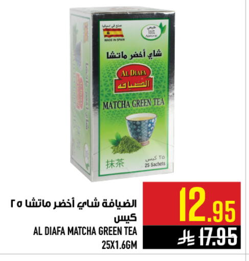 available at Abraj Hypermarket in KSA, Saudi Arabia, Saudi - Mecca