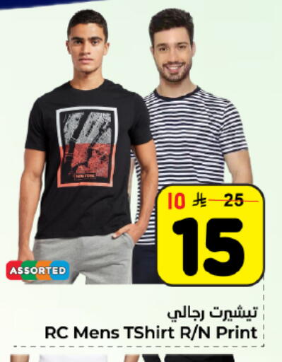 available at هايبر الوفاء in مملكة العربية السعودية, السعودية, سعودية - المنطقة الشرقية