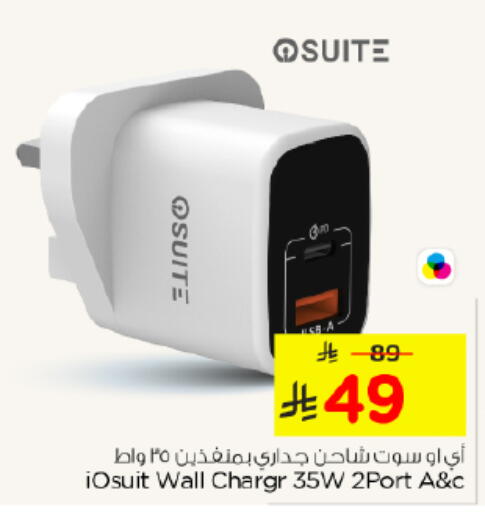 available at Nesto in KSA, Saudi Arabia, Saudi - Buraidah