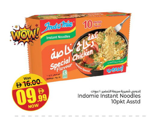 available at Kenz Hypermarket in UAE - Sharjah / Ajman