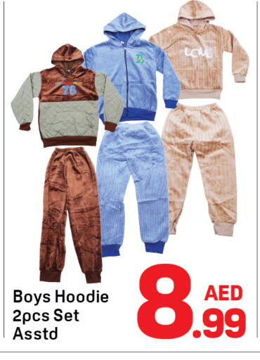 available at دي تو دي in الإمارات العربية المتحدة , الامارات - دبي