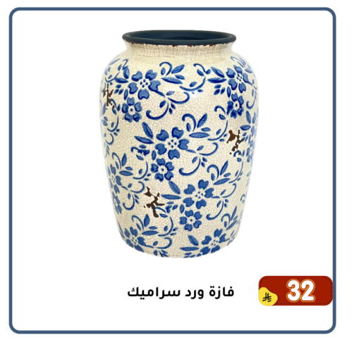available at Family Discount in KSA, Saudi Arabia, Saudi - Dammam