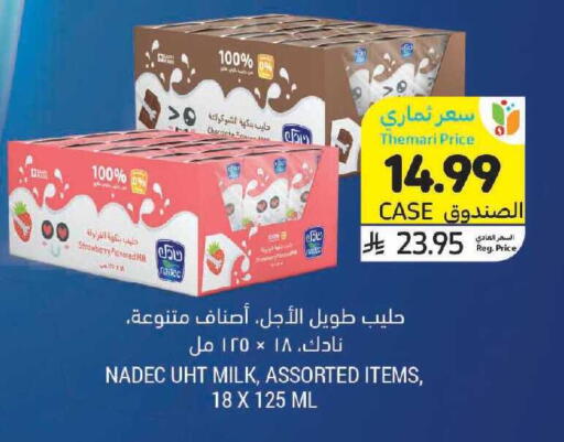 Strawberry available at أسواق التميمي in مملكة العربية السعودية, السعودية, سعودية - حفر الباطن