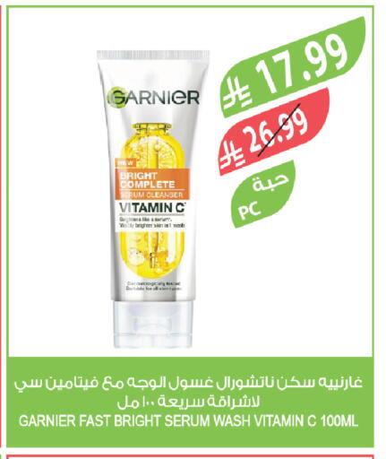 available at المزرعة in مملكة العربية السعودية, السعودية, سعودية - الخبر‎