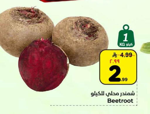 Beetroot available at Hyper Al Wafa in KSA, Saudi Arabia, Saudi - Riyadh