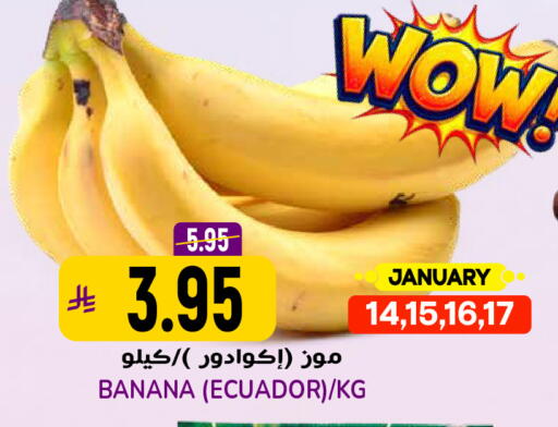 Banana from Ecuador available at Grand Hyper in KSA, Saudi Arabia, Saudi - Riyadh